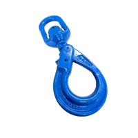 10MM G100 Swivel Self-locking Hook